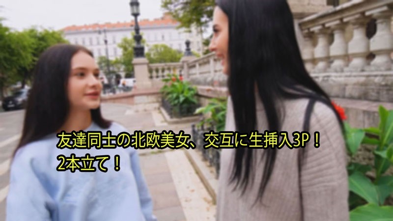 HEYZO 3110: Simon và Matty trong cảnh nóng bỏng ở Châu Âu, thể hiện đầy táo bạo.
