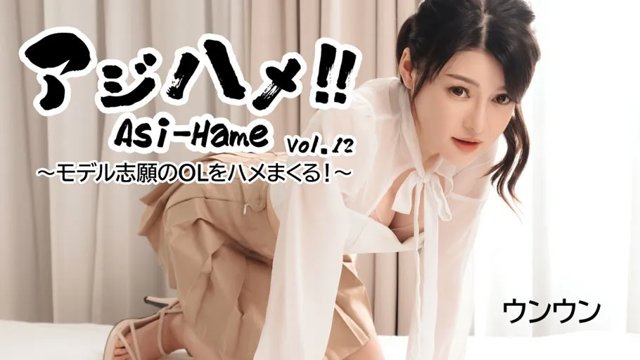 HEYZO 3531: Nữ trưởng thành vào vai cao bồi cưỡi ngựa, một trải nghiệm không che đầy phấn khích.