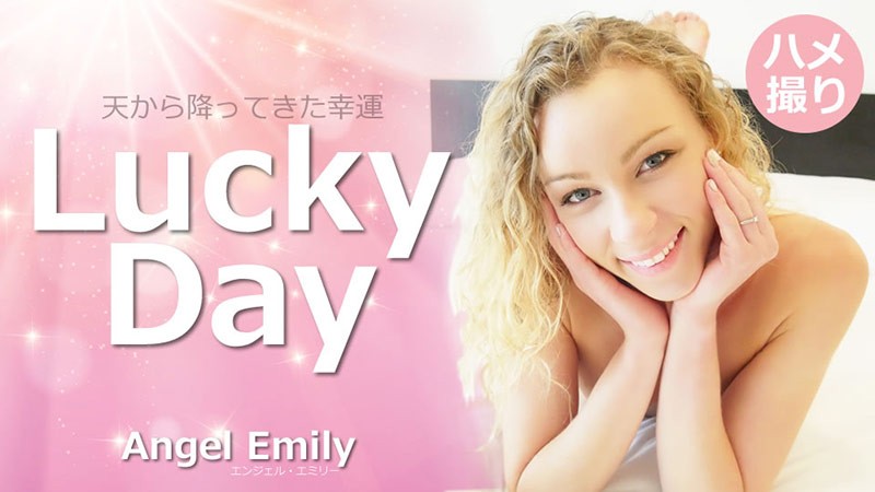 HEYZO 3594 Ngày may mắn, vận may từ thiên đường cùng thiên thần Emily