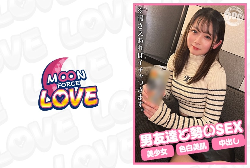 MFCL-019 Momo-Chan và người bạn trai có hành động khiêu khích, mông đẹp và bắn nước khiến ai cũng phải mê mẩn.