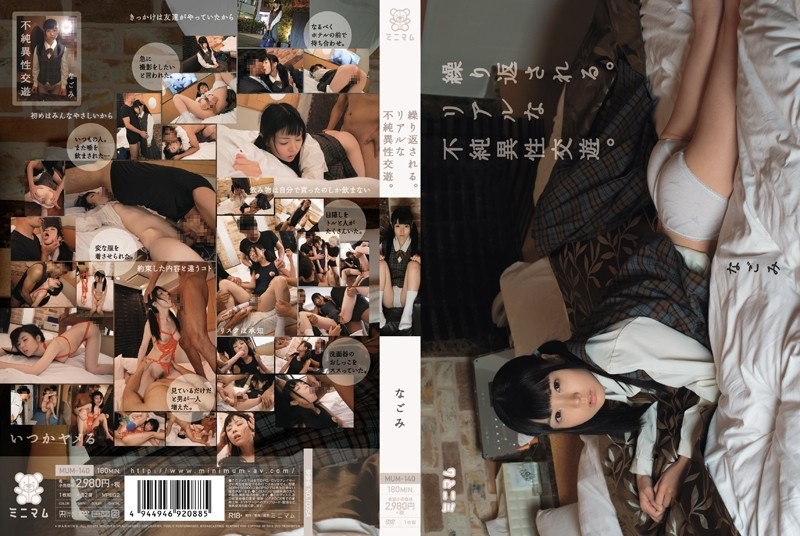 MUM-140: Tình Bạn Khác Giới Bất Hảo, Nữ Sinh Gợi Cảm Trong Trang Phục Học Sinh.