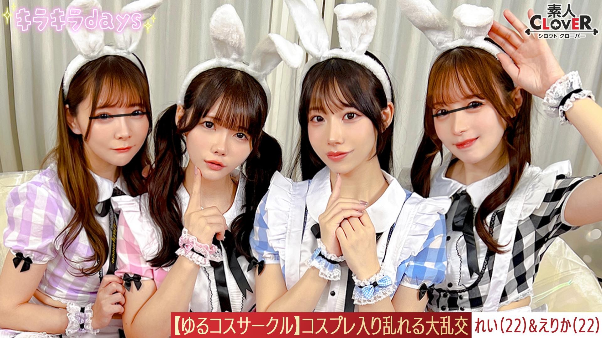STCV-571: Gái xinh cosplay khiêu khích, thỏa mãn đam mê, say sưa trong cuộc vui ngập tràn khoái cảm, ngắm nhìn ngực trần gợi cảm.